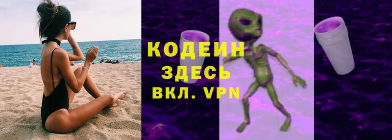 мега tor  закладка  Красноуральск  Кодеиновый сироп Lean Purple Drank 