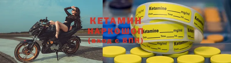 КЕТАМИН ketamine  Красноуральск 